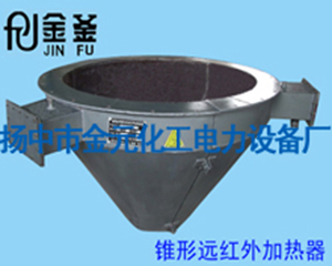 非標(biāo)遠紅外電加熱裝置生產(chǎn)廠家