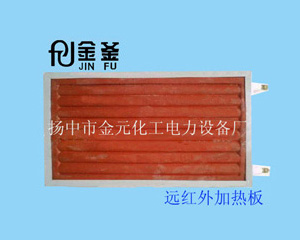 平板遠(yuǎn)紅外電加熱裝置生產(chǎn)廠家