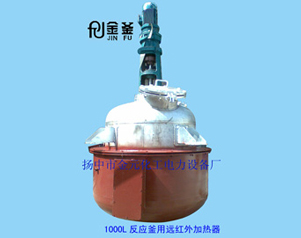 遠紅外加熱器整套生產(chǎn)廠家